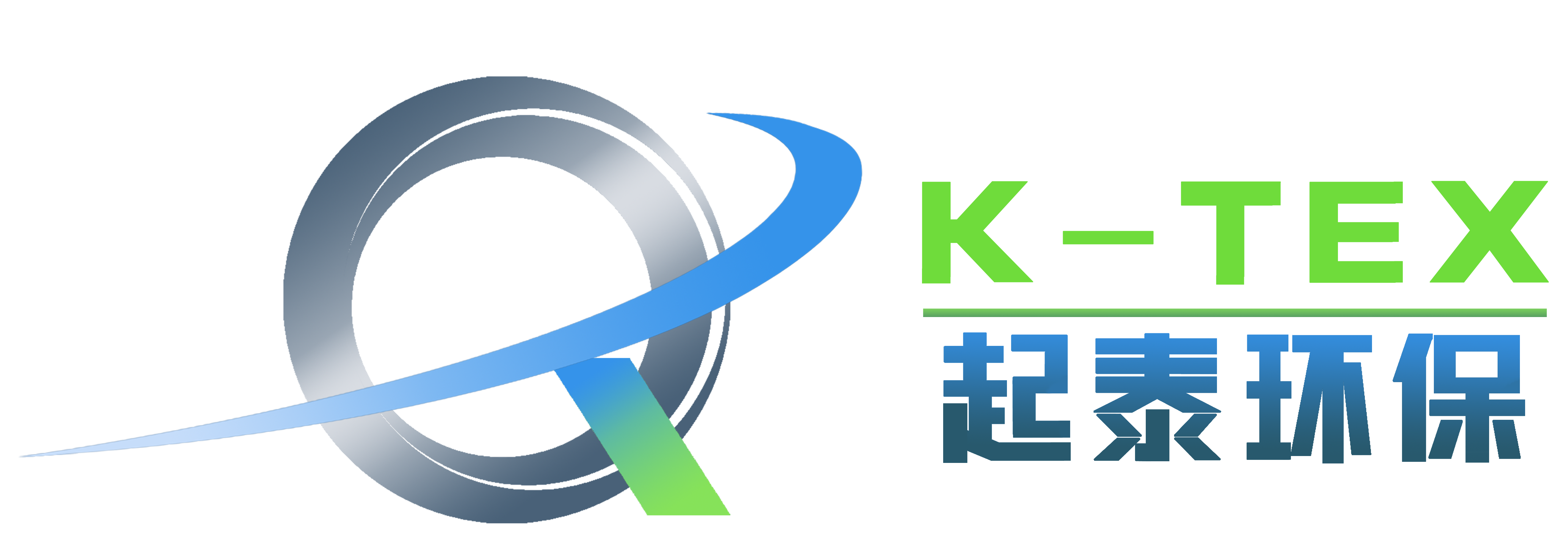 起泰环保